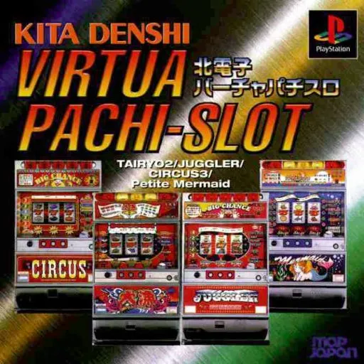Kita Denshi - Virtua Pachi-Slot (Japan)